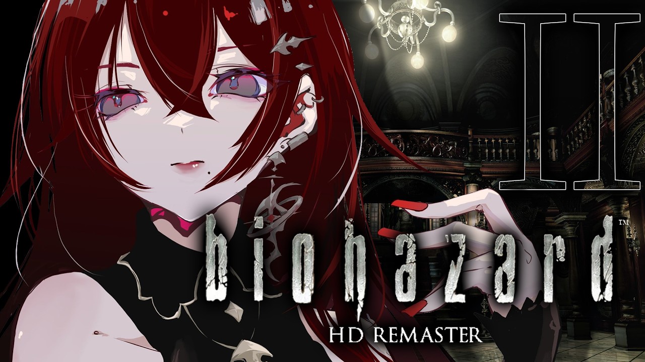 【#biohazardhdremaster】完全初見！絶対に詰みたくないです！！！ ｜#ねえねえLOVOさん