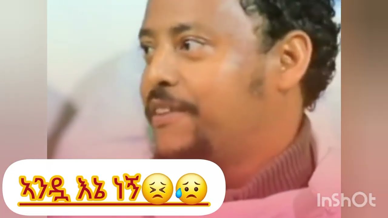 #habesha #love #ትምህርቲ #ስብከት#viralshorts #like and subscribe 
