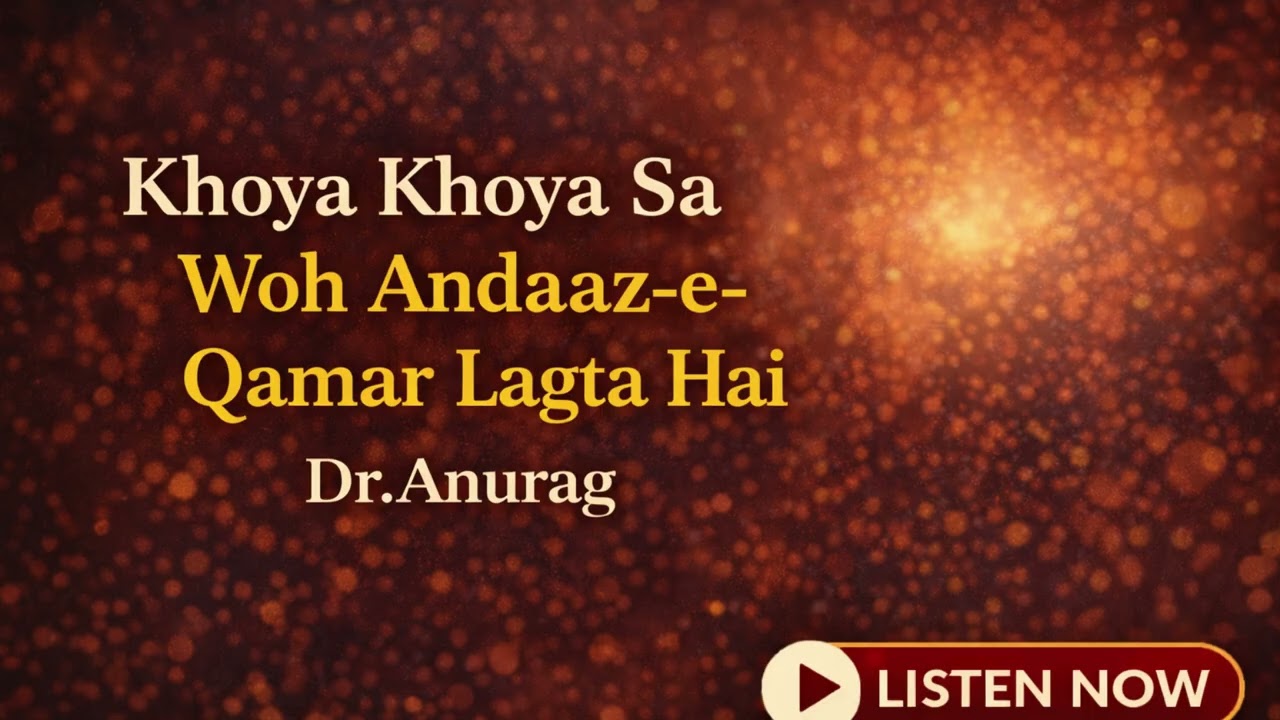 खोया-खोया सा वो अंदाज़-ए-क़मर | Sufi Poetry Song | Dr. Anurag | Soulful Urdu Kalam