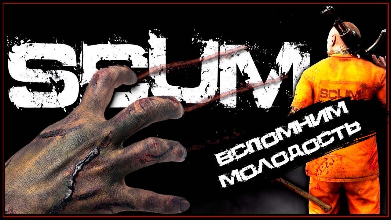 5 ФИШЕК, КОТОРЫЕ ОБЛЕГЧАТ НОВИЧКУ ВЫЖИВАНИЕ В #SCUM