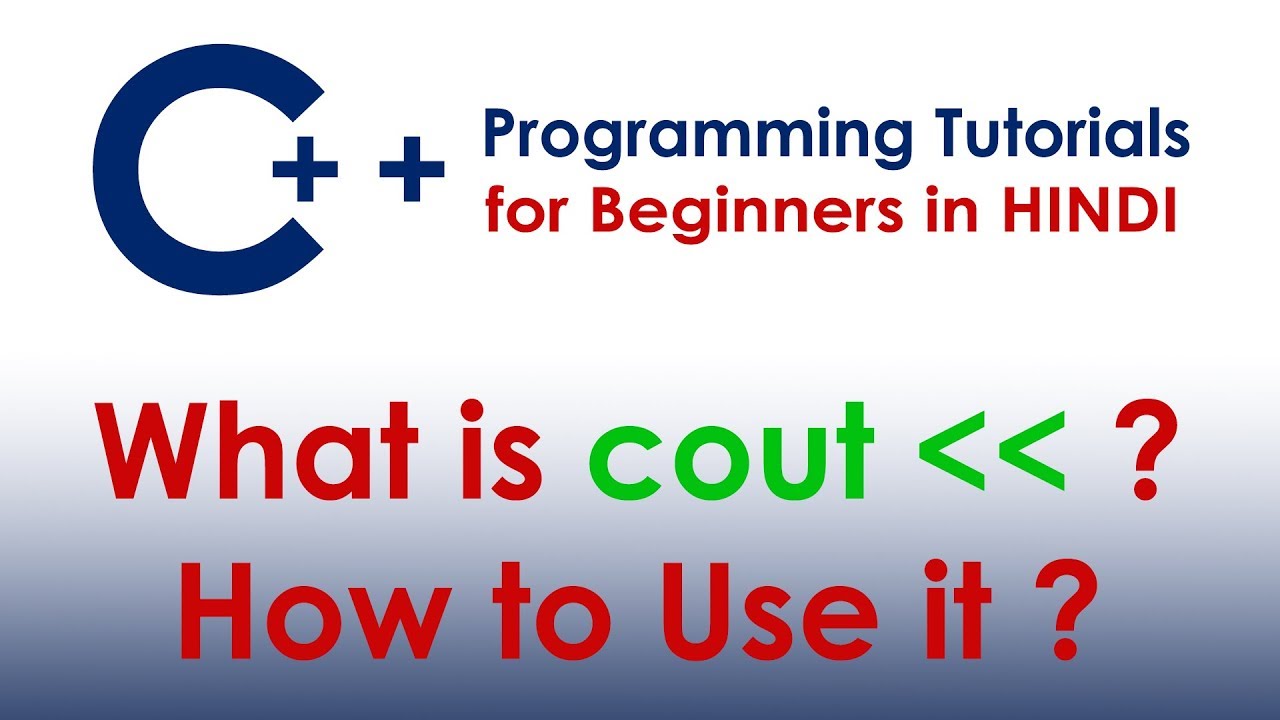 What is cout in C++ ? Use of cout  ?  | C++ tutorials for Beginners