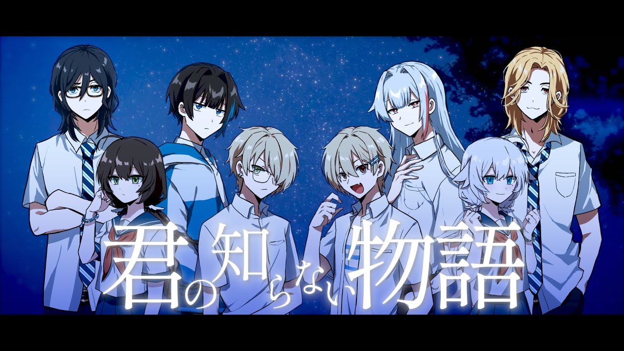 【探索者達で歌ってみた】君の知らない物語