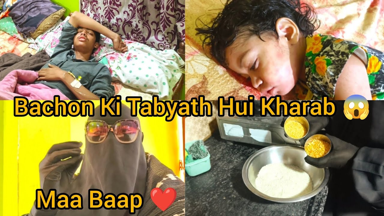 Hyderabadi Mom Bachon Ki Tabiyat Hui Kharab😱 | Healthy Khichdi Recipe#vlog#recipe