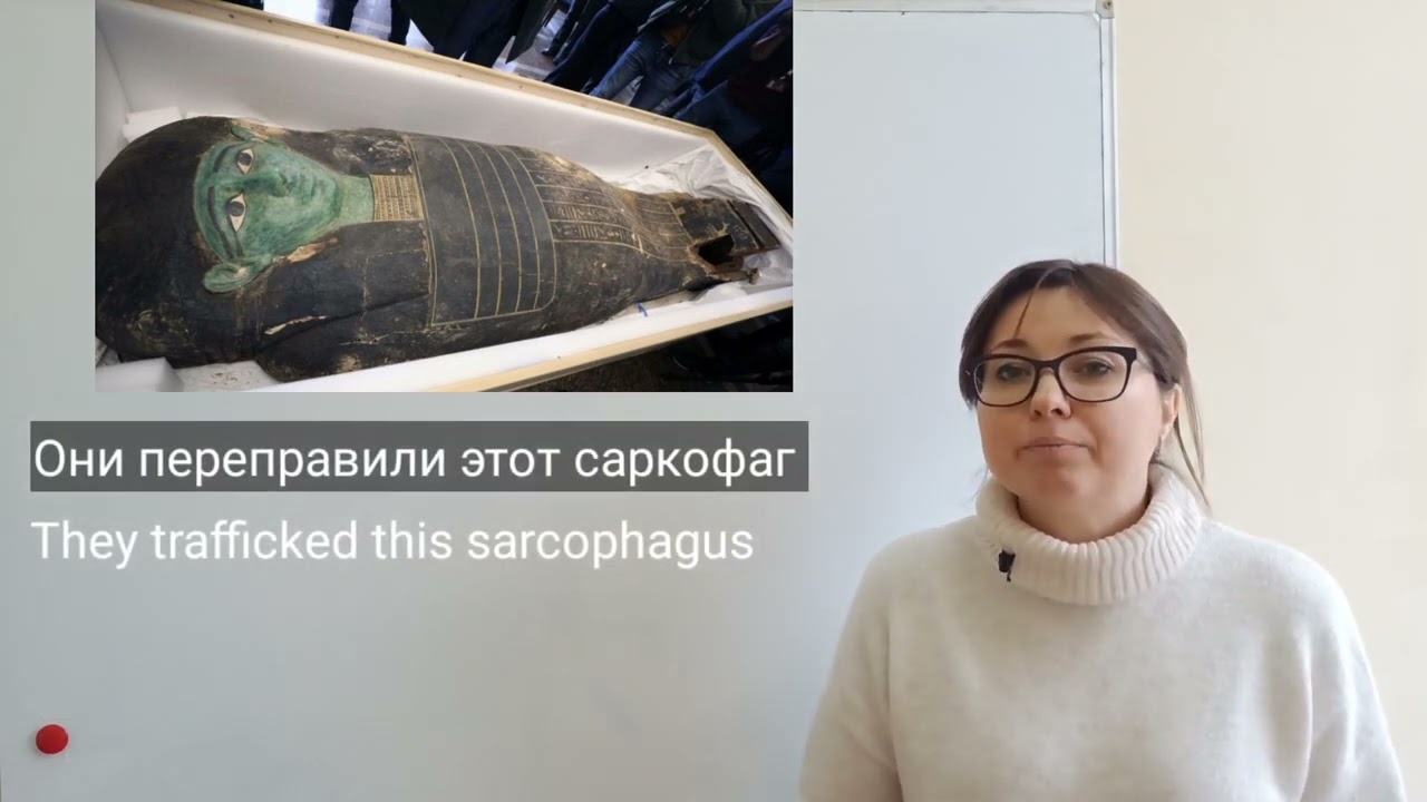 Russian lessons through stories. Egyptian sarcophagus 