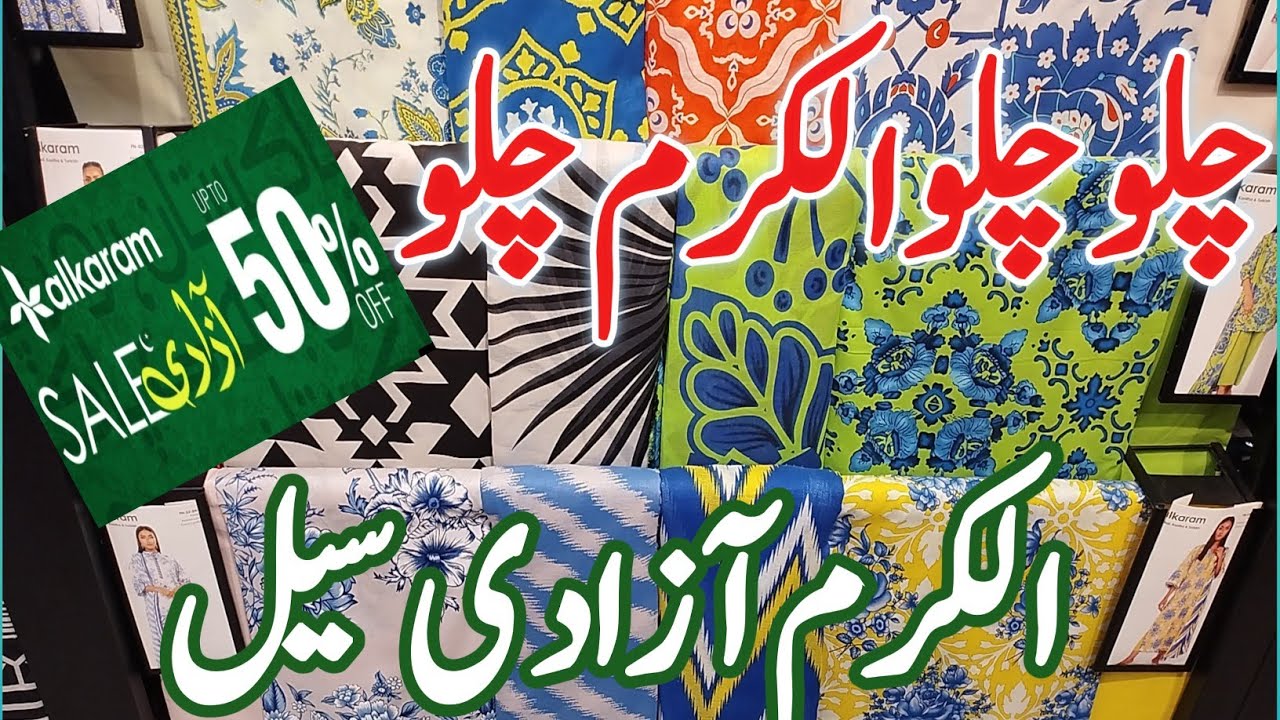 Alkaram summer collection 2024 || Upto 50% sale on summer collection |Alkaram summer Collection sale