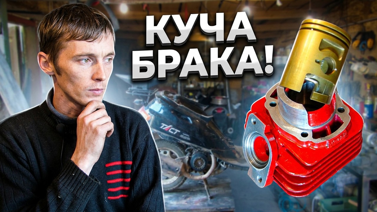 Новый формат:Honda Tact 24.Тяжёлый на подъём
