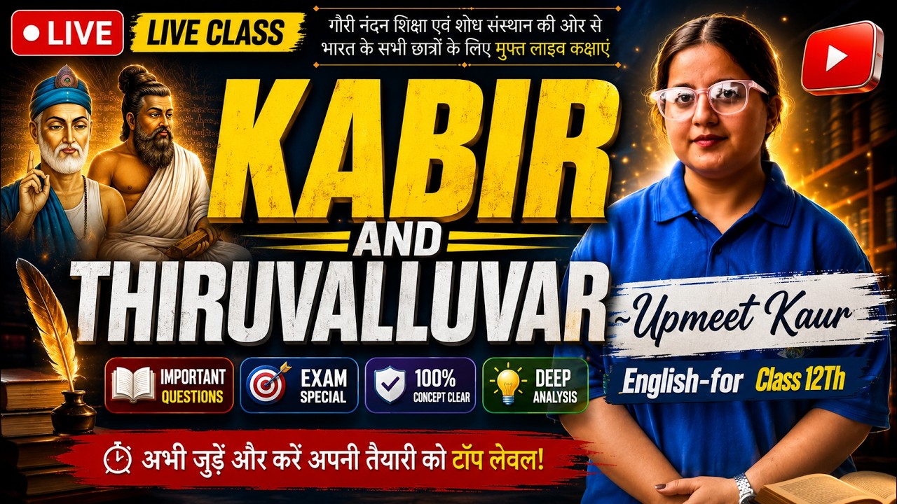 NIOS Class 12 English (302) | Kabir and Thiruvalluvar | Complete Explanation by Upmeet Ma'am
