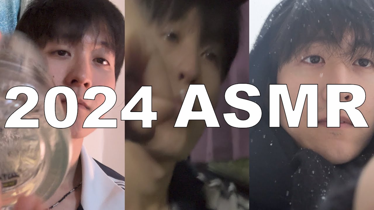 랜덤 ASMR 몰래 ㅋ | 미공개판 총집편 (2024 recap) | 자막O