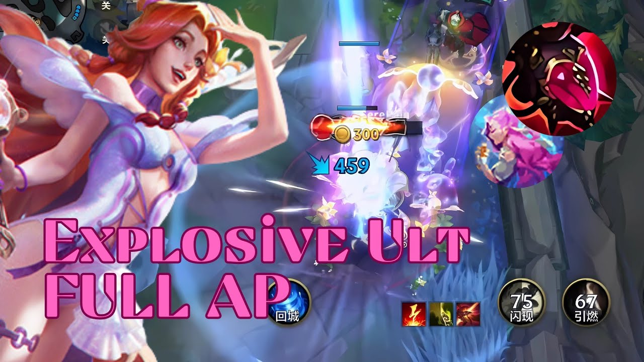 Explosive Seraphine Full AP Build 💥 | Ult Spam = Instant Delete! | Wild Rift