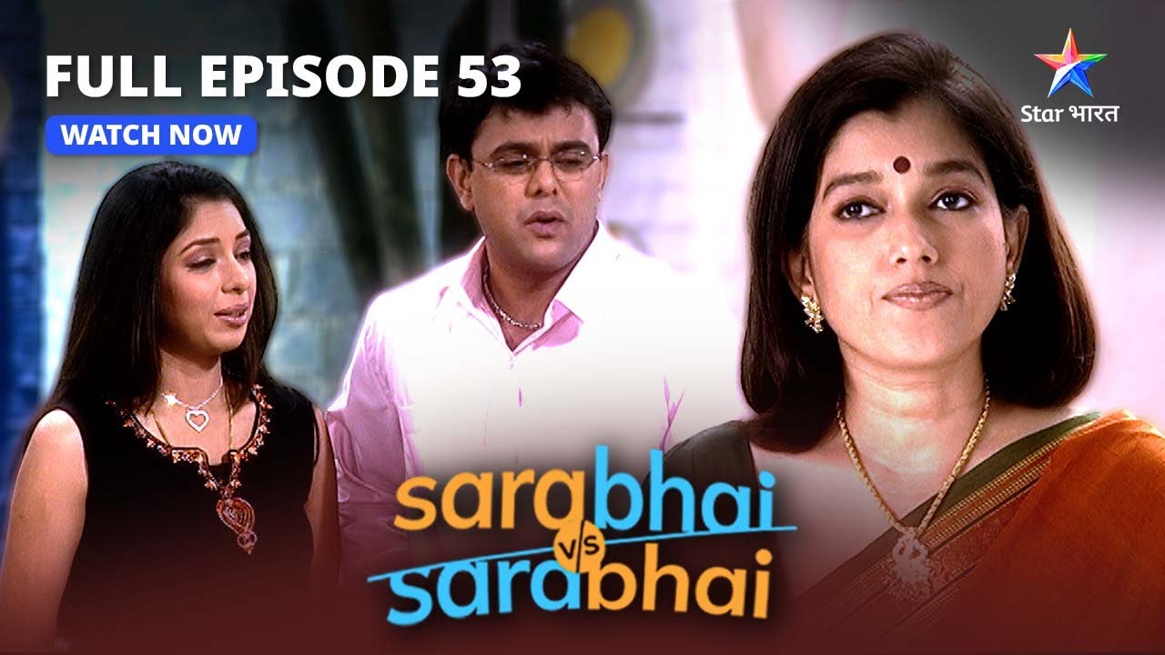 FULL EPISODE-53 |   Patang Kumar-Monisha ki date | Sarabhai Vs Sarabhai |#starbharat