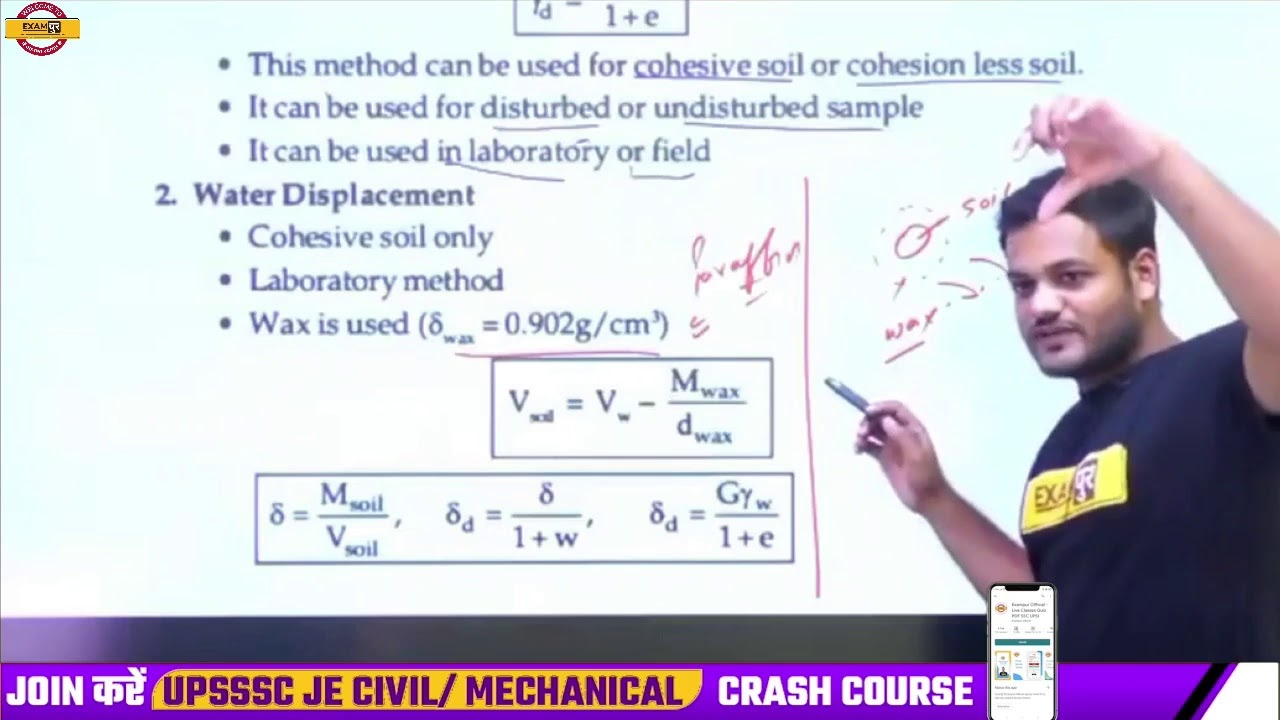 PGCIL/DFCCIL 2021 | Civil Engineering | SOIL MECHANICS | By Nikhil Sir || 01