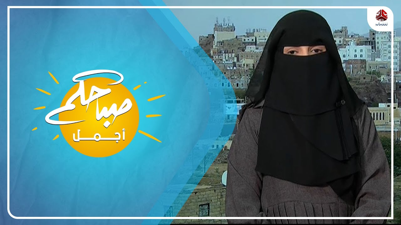 الجاموفوبيا أو رهاب الزواج .. الاعراض وآلية العلاج