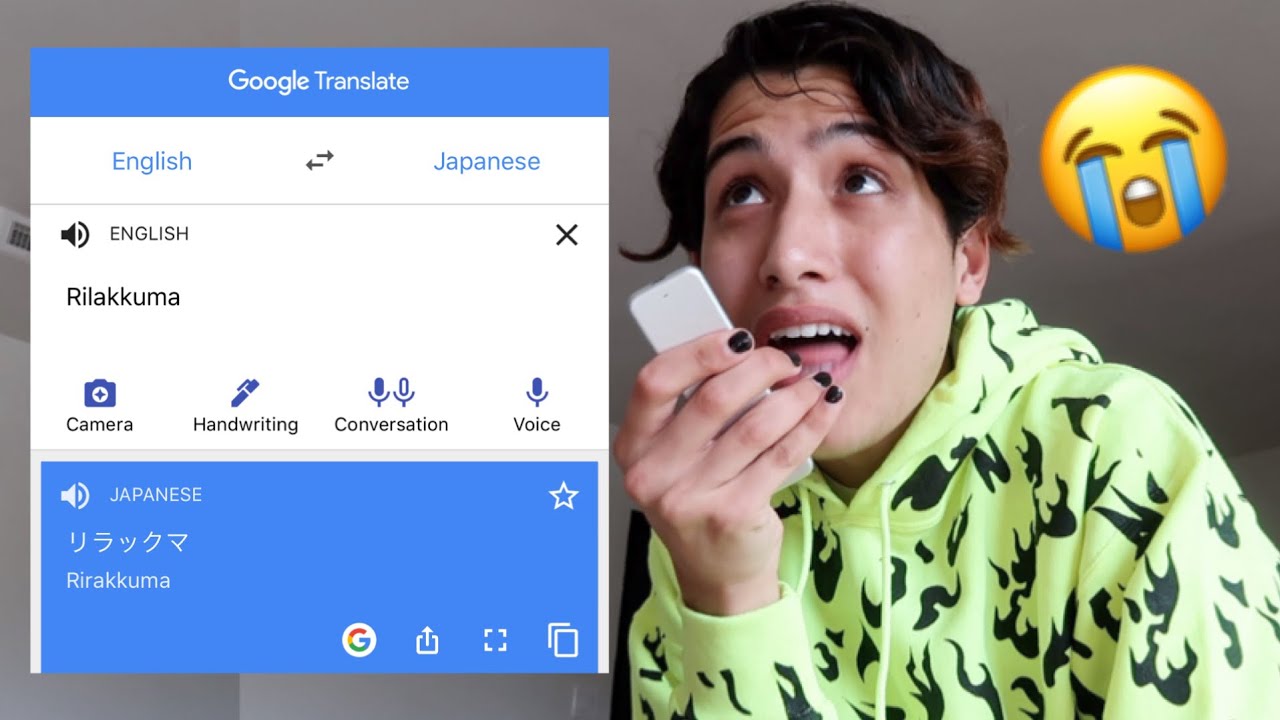 リラックマの英語発音に挫折した。