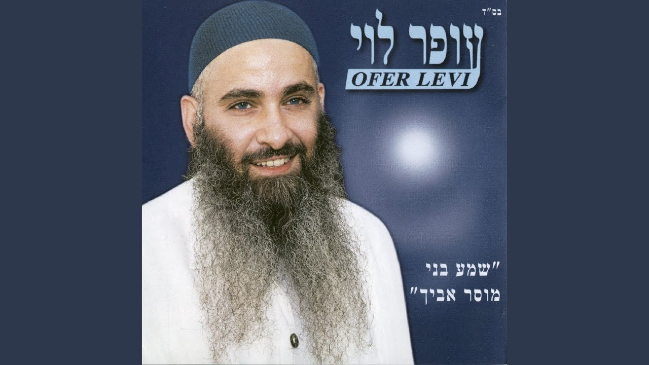 טניה