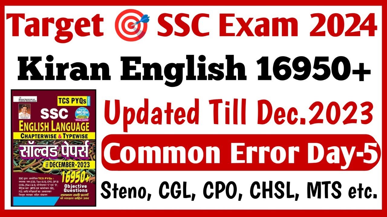 Kiran English 16950+ |Common Error From Kiran English 16950+ |Day-5 Common Error Kiran English 16950