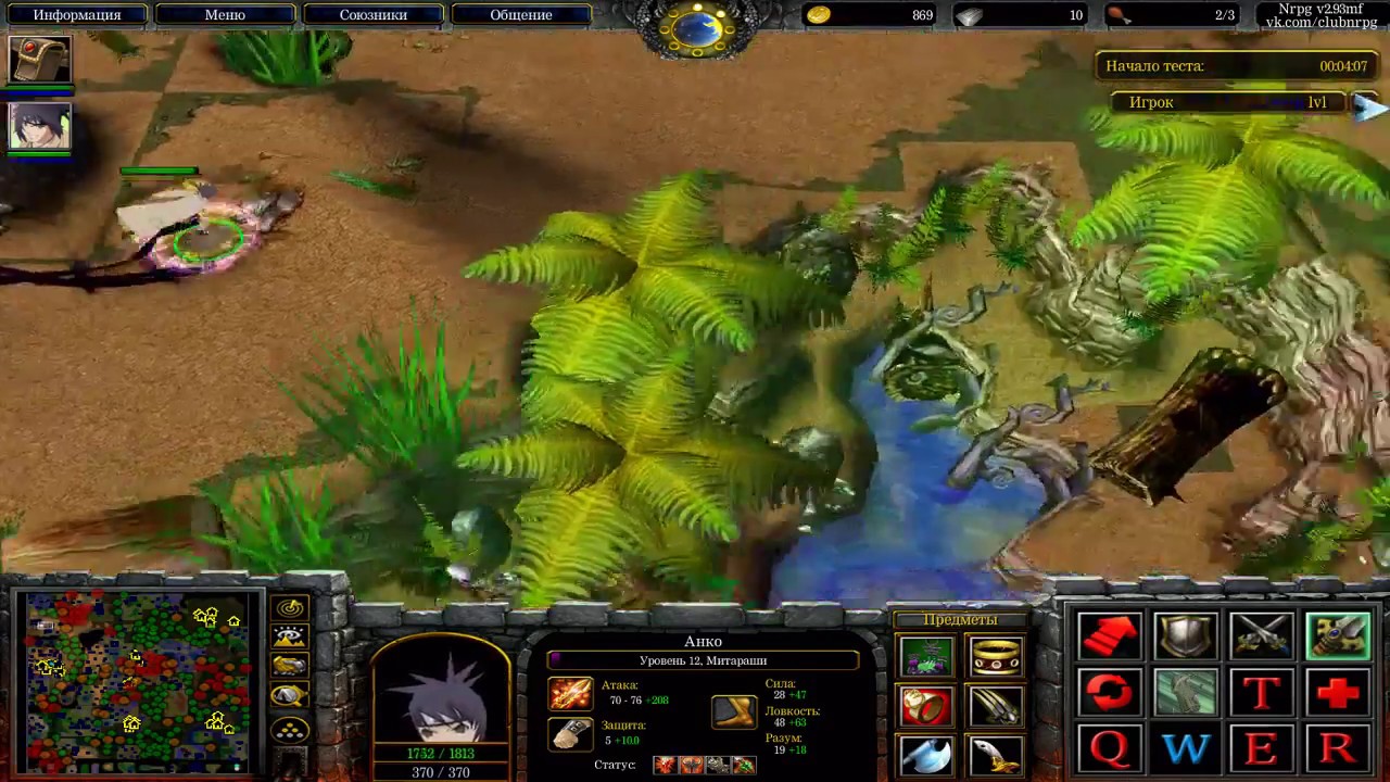 Naruto RPG Анко 600 400