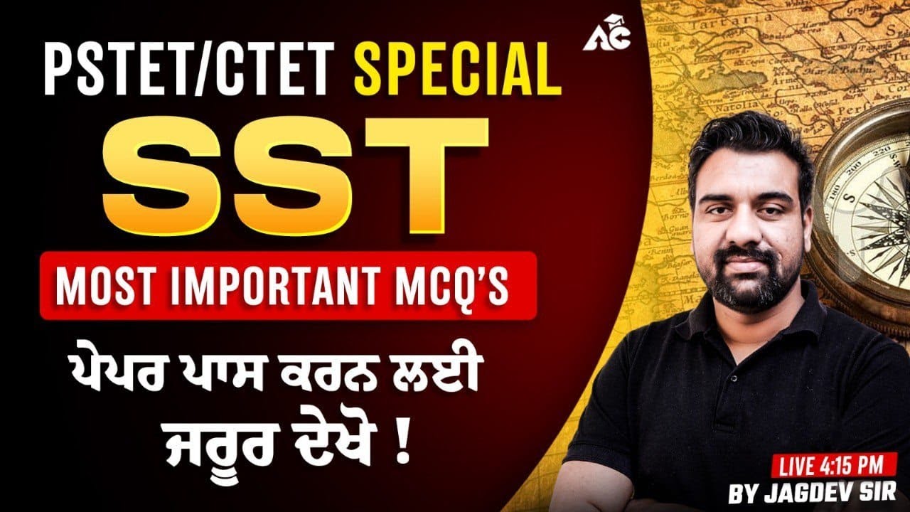 Pstet/Ctet Special | Sst Most Importent Mcq's | SST By Jagdev Sir #historymcq #politypyq