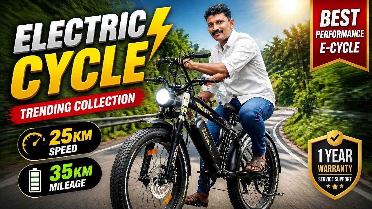 25km Speed 35km Mileage | Electric Cycle | TRENDING CYCLE COLLECTION |