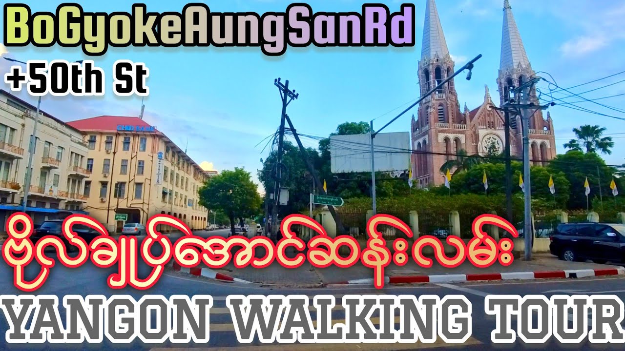 YANGON WALKING TOUR Bo Gyoke Aung San Rd and 50th St