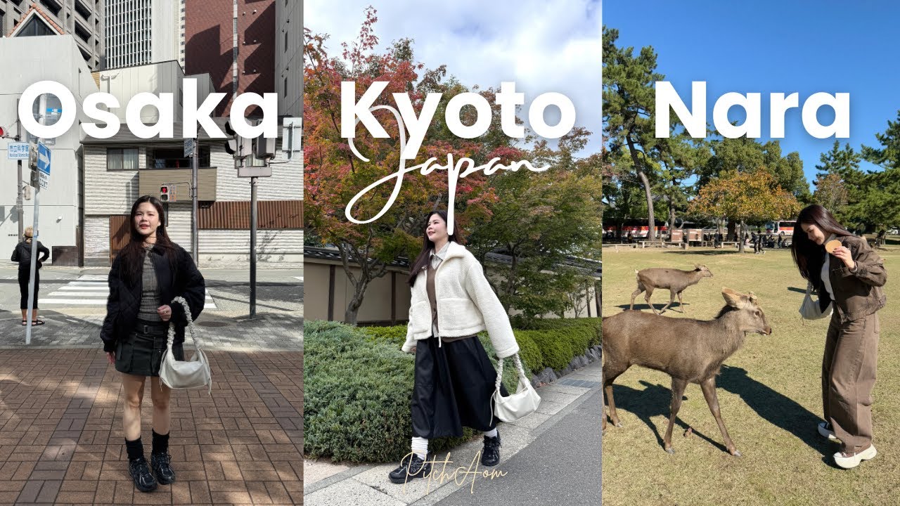 เที่ยวโอซาก้า เกียวโต นารา🇯🇵 เก็บครบทั้งกินเที่ยวญี่ปุ่น 6 วัน 5 คืน Japan | ออมเดย์ 9 | PitchAom
