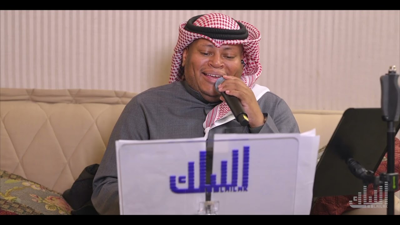 الا يا عبرة تجرى - طلال الصيدلاني