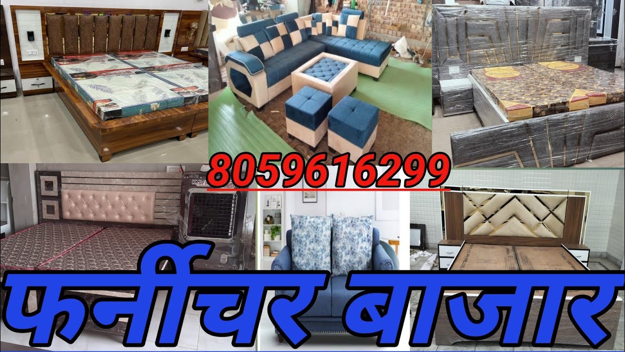 Rohtak Furniture Market Dubal Bed, Sofa Seat, Dressing Table...............