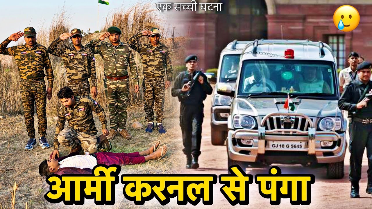 कर्नल से पंगा 🥲🇮🇳|| पाकिस्तानियों को मुंहतोड़ जवाव || 26 January Special Video 