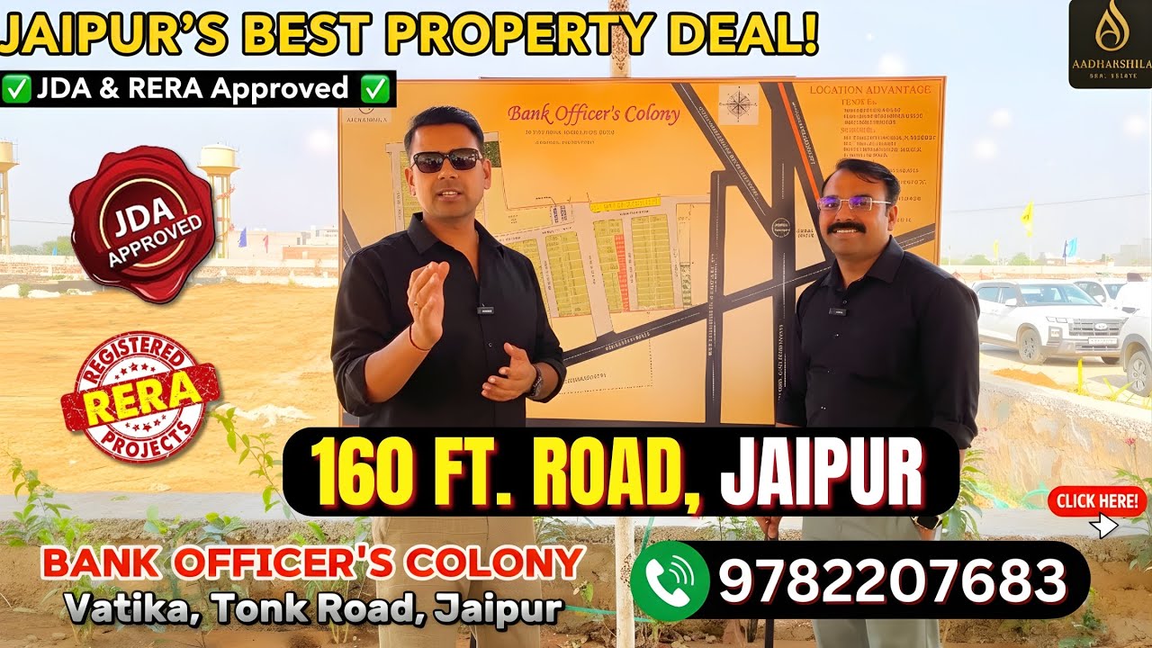 Bank Officers Colony Vatika Tonk Road Jaipur | Gated JDA & RERA Approved Township