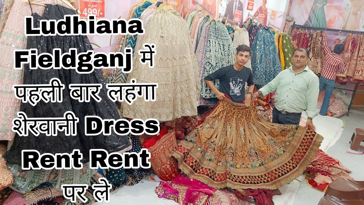 पहली बार लहंगा शेरवानी  Dress  Rent पर ले Ludhiana Fieldganj The Designer Hub