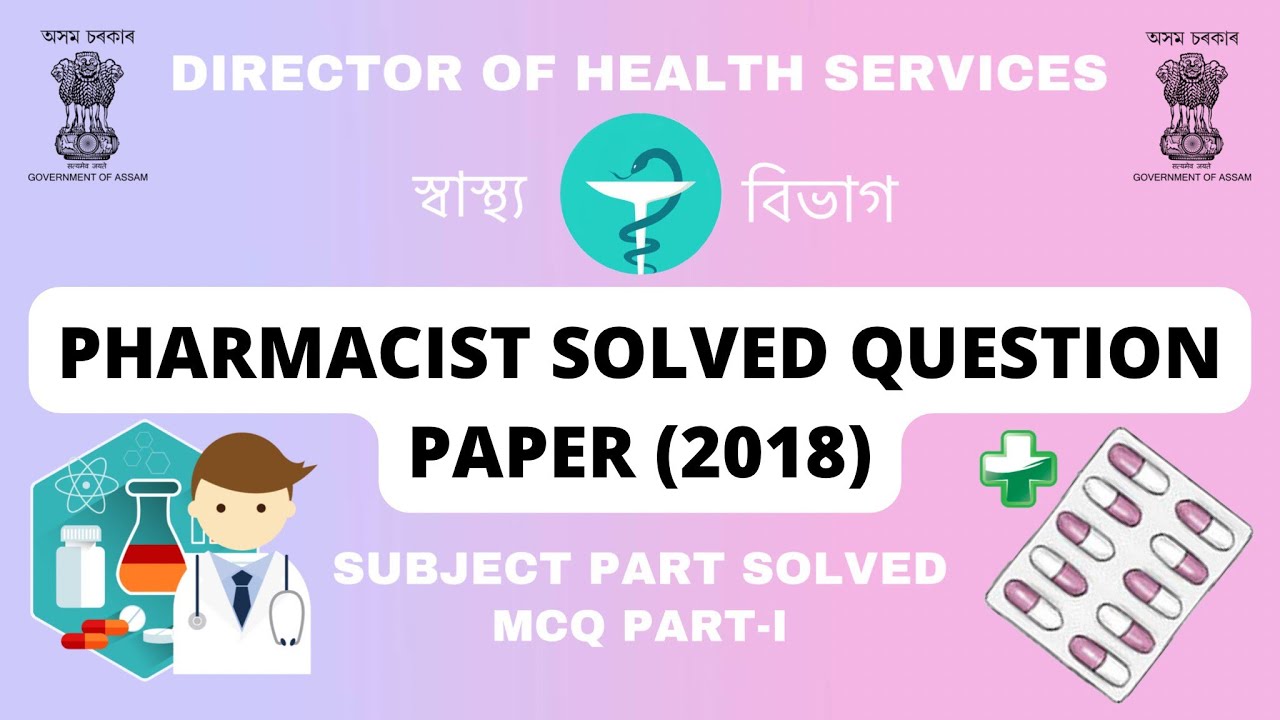 Pharmacist MCQ, DHS Assam govt exam paper 2018, questions  & answers (Subject Part- video1)