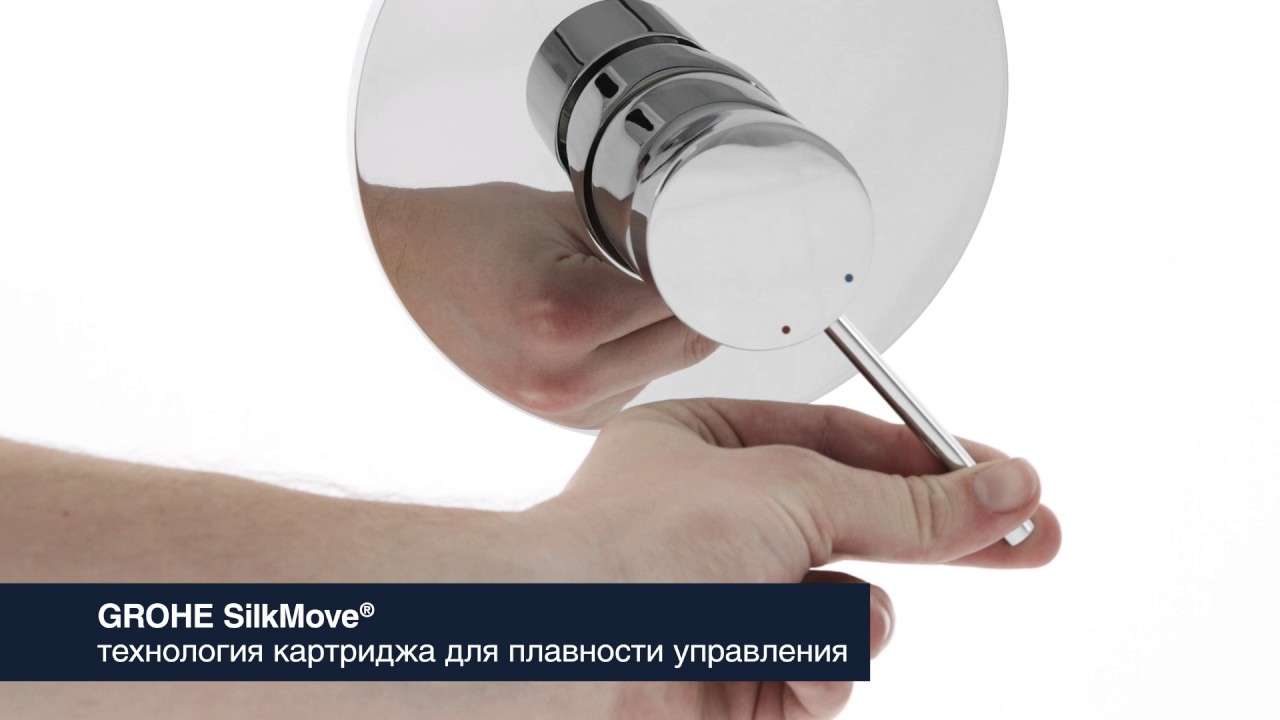 Смеситель для душа GROHE Essence New