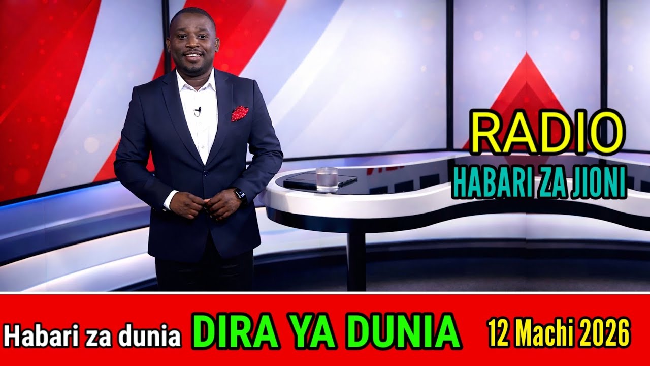 DIRA YA DUNIA BBC SWAHILI LEO 12/03/2026 Jumatatu #bbcswahili #bbcswahilileo #dwkiswahili #habarileo