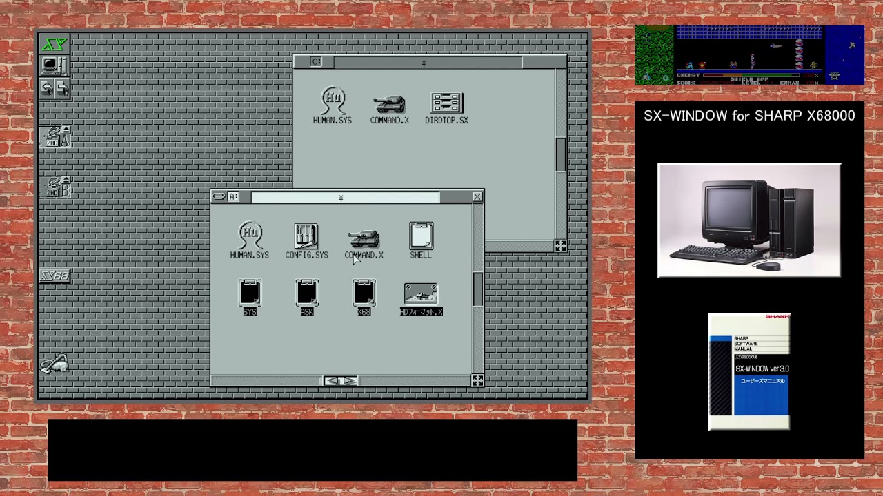 【SX-WINDOW for SHARP X68000】