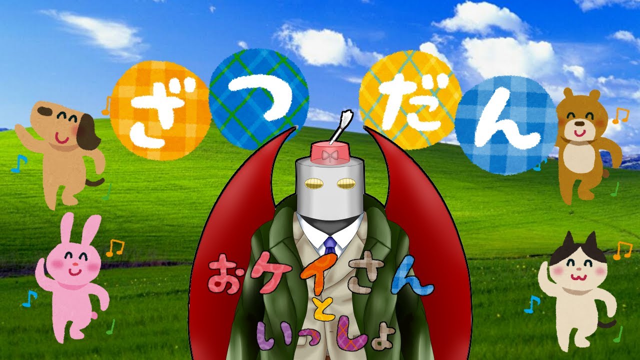 【#歌枠】やっぱり古い曲ばっかりな歌枠