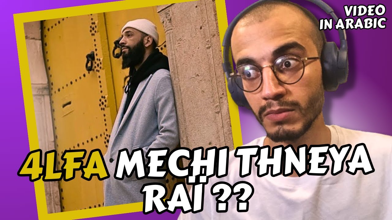 🇹🇳 DIRECTION JDIDA ?? Roubla by 4lfa... First Reaction!