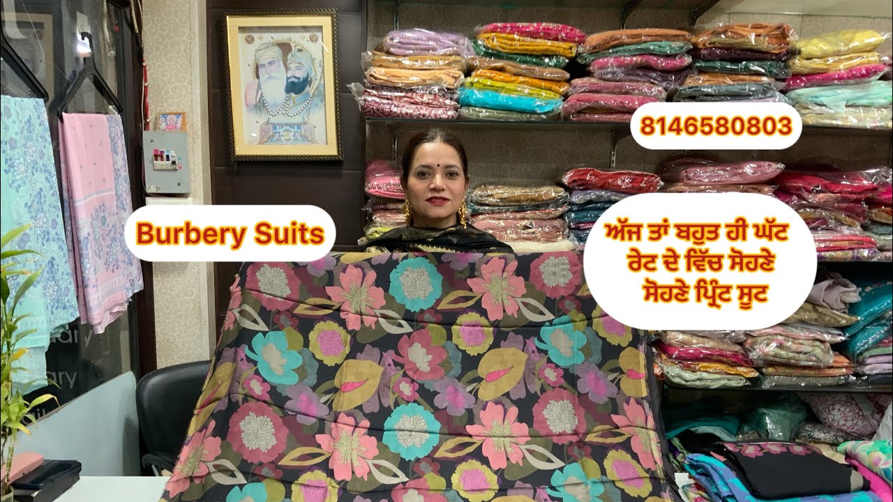 Burbary Suits # ਅੱਜ ਤਾਂ ਬਹੁਤ ਘੱਟ ਰੇਟ ਦੇ ਵਿੱਚ ਸੋਹਣੇ ਸੋਹਣੇ ਪ੍ਰਿੰਟ ਸੂਟ # 8146580803 # 4/2/26
