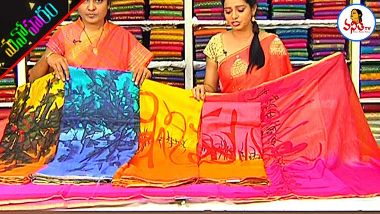 Latest Banarasi Pattu Sarees And Designer Dresses | Manoharam | Vanitha TV
