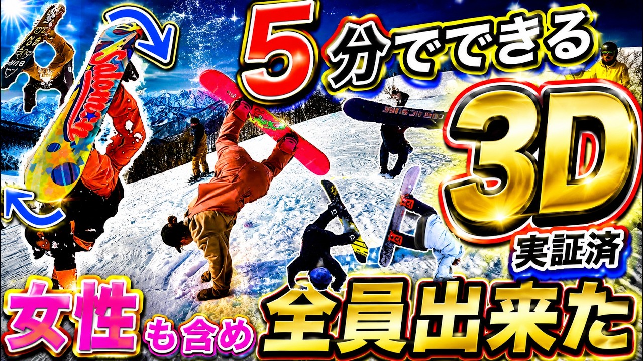 【ハンドドラキュラ・ロデオ】本当に10分でできちゃいます！