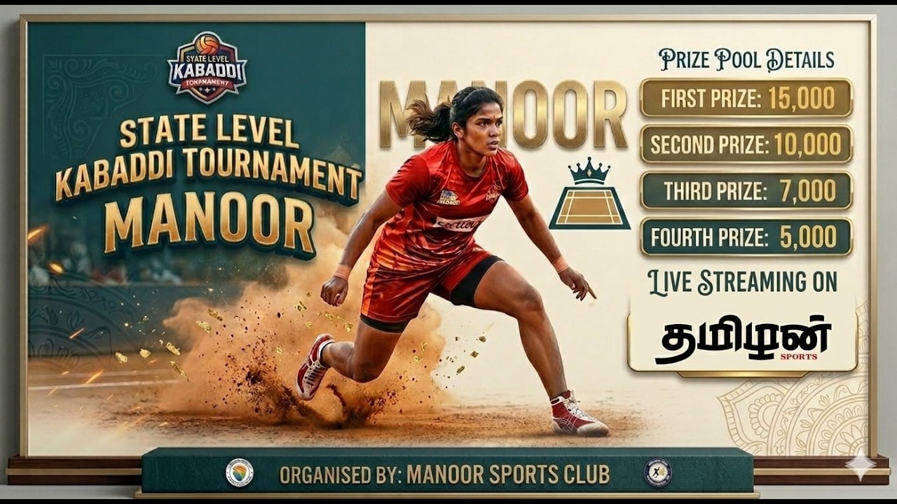 PRE-QUATER /JO PARTNERS MNR (VS) VETRI MEMO VKP /MANOOR KABADDI MATCH #kabaddilive