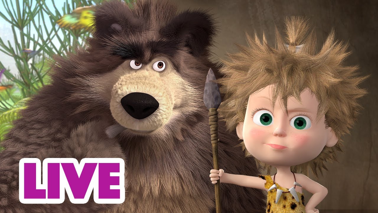 🔴 LIVE! Máša a Medvěd 🐻👧 První začátky 🔙⏱ Masha and the Bear