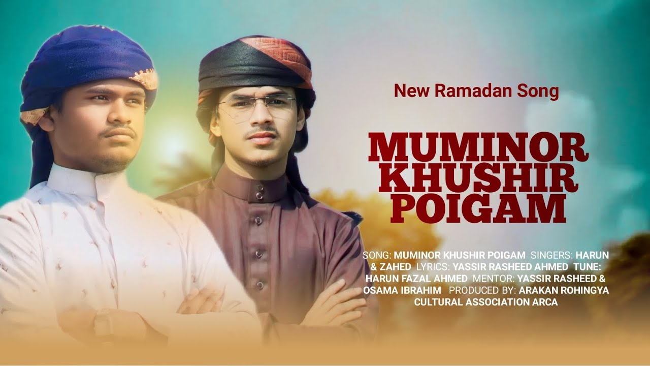 Muminor khushir poigam by ARCA
