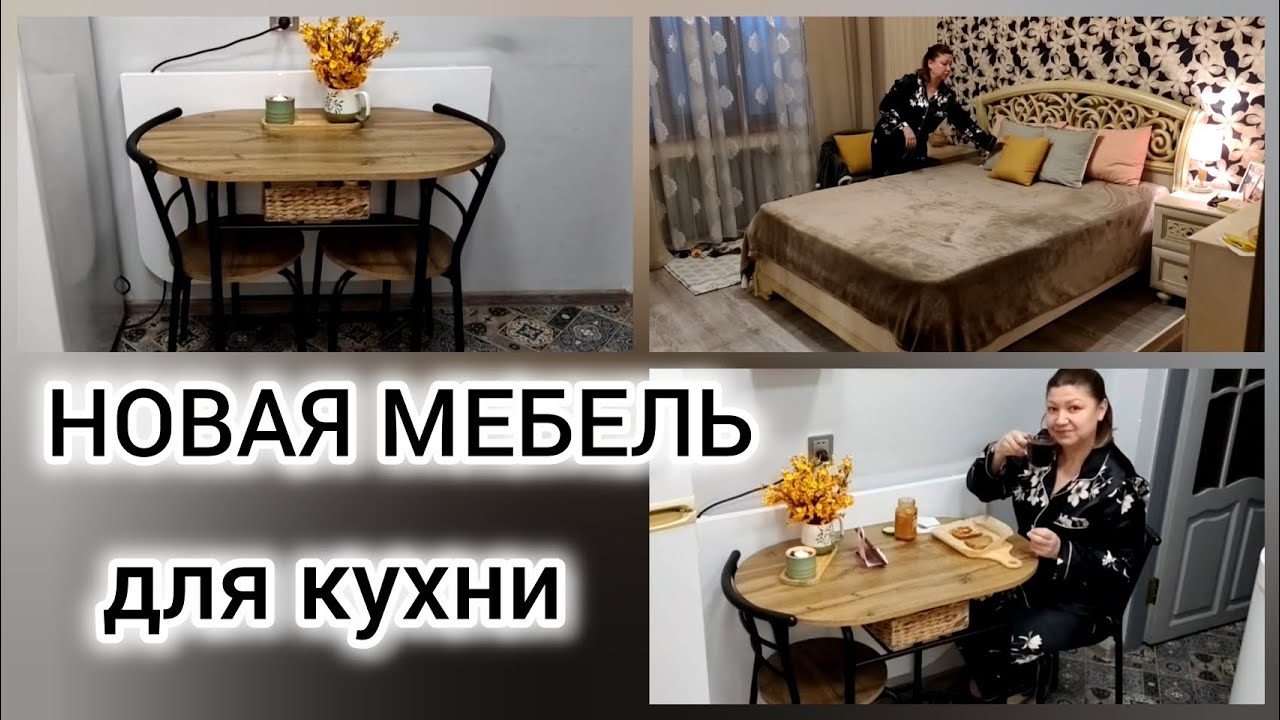 очередные ОБНОВКИ/я ТАК ЖИВУ теперь #реальнаяжизнь#дом#уют#ютубдляженщин#обновлениеинтерьера 
