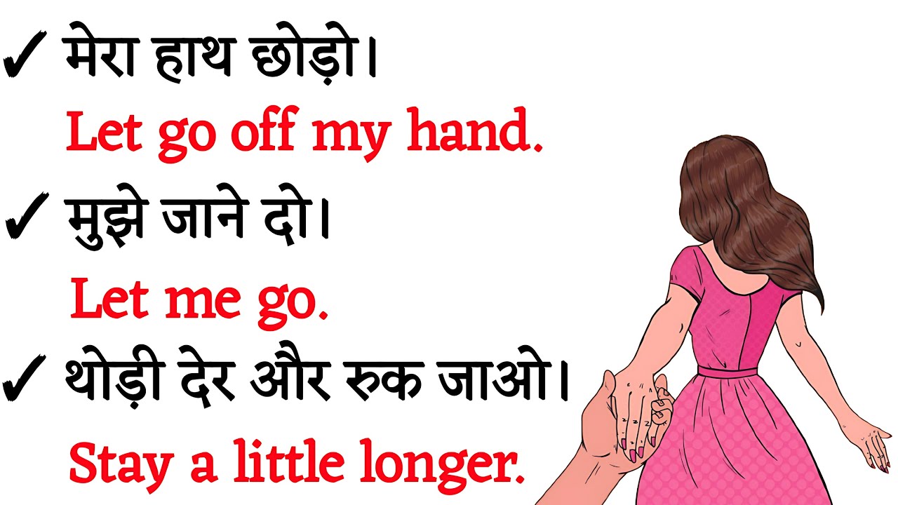 अंग्रेजी बोलना सीखें🗣 100 Daily Use English Sentences, English Speaking Practice|