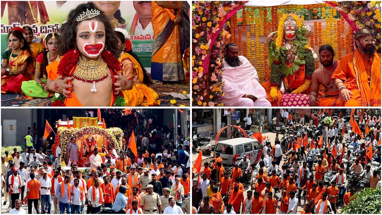 Hanuman Shobha Yatra in Hyderabad 2026 | Veer Hanuman Vijaya Yatra | Hanuman Jayanti Rally 2026