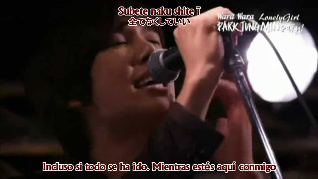 Park Jung Min-Do You Know?~ Can I Tell You?~  [sub español + romanización + kanji]