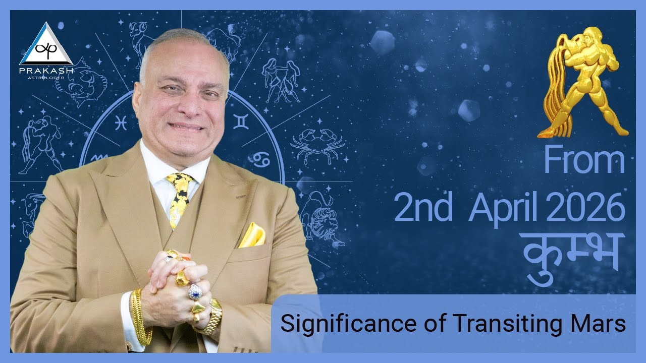 Aquarius Mars Transits From 2nd April 2026 In Hindi | Prakash Astrologer