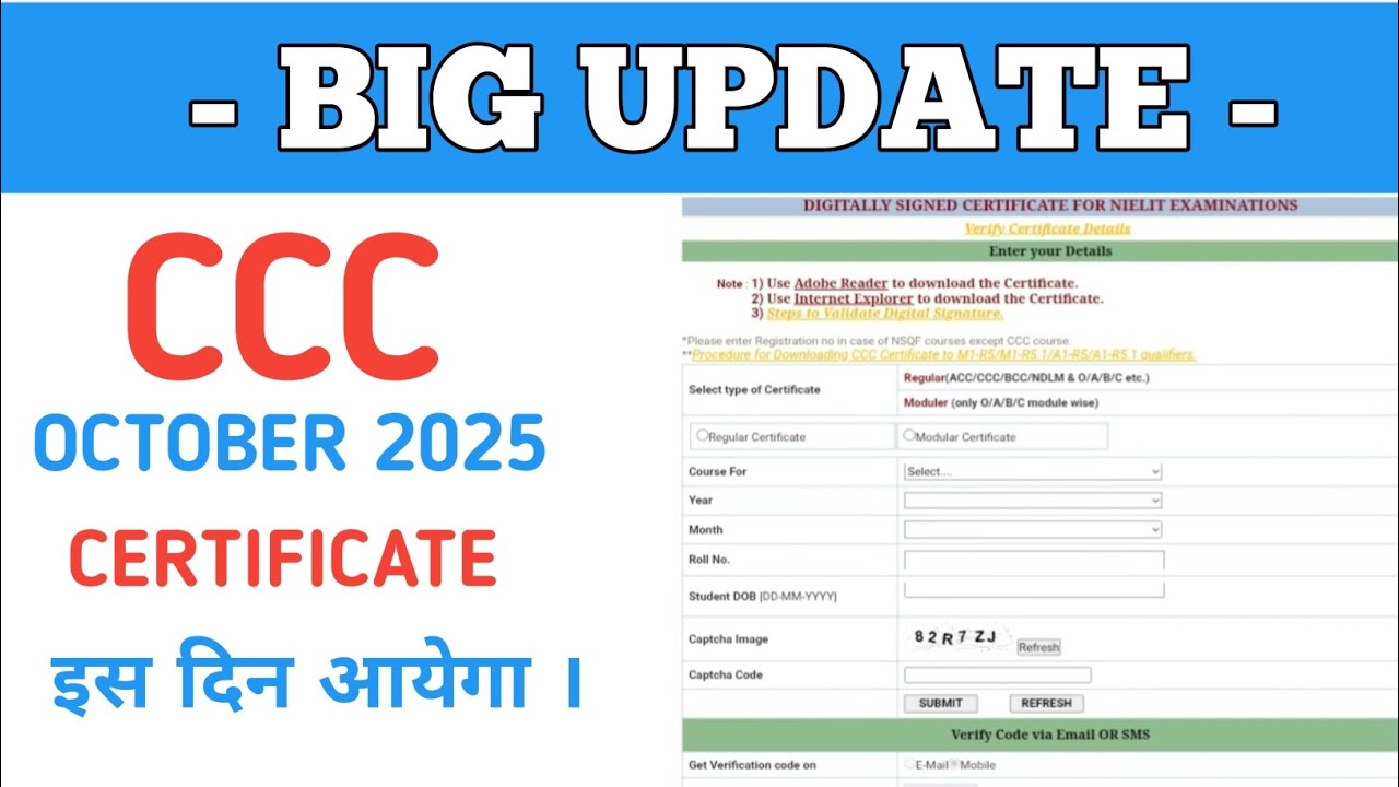 CCC October 2025 Certificate Date Update | CCC Update | CCC Certificate Date Update | CCC Exam 
