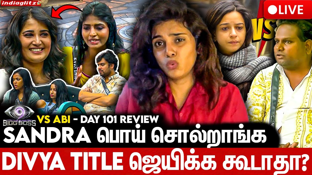 🔴LIVE :Sandra உண்மை தன்மை இல்ல - Divya குமுறல் | Abi vs BB| Day 101Review