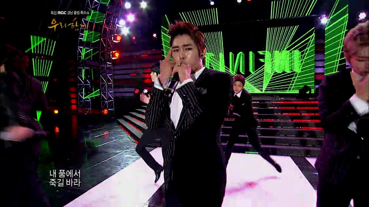 【TVPP】INFINITE - Be Mine, 인피니트 - 내꺼하자 @ MBC Kyungnam Opening Celebration Live