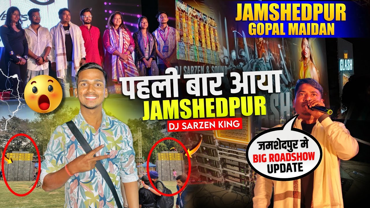 Dj Sarzen Gopal Maidan Jamshedpur में Entry होते ही सारे Fans झूम उठे 🔥 Big Update